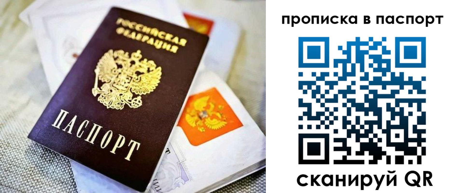 регистрация для школы в Барнауле