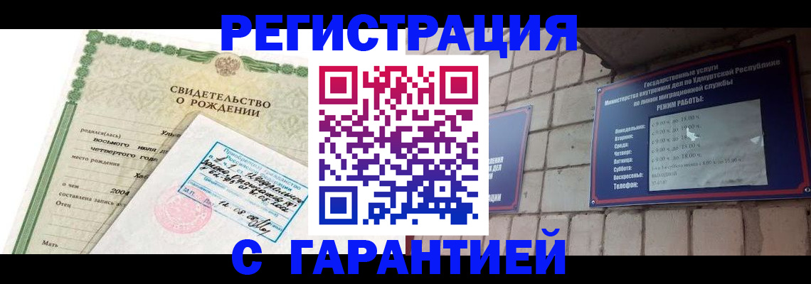 форма 3 в Барнауле