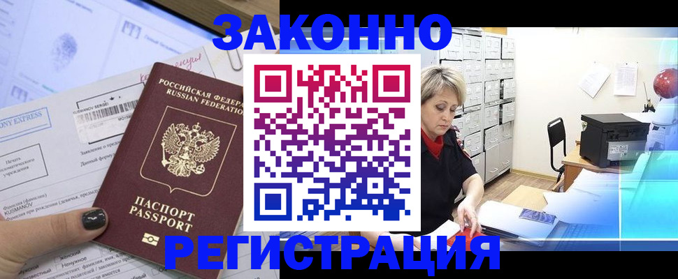 форма 3 в Барнауле