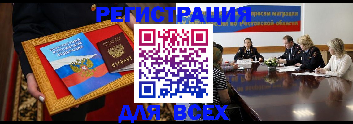 регистрация для дет. сада в Барнауле